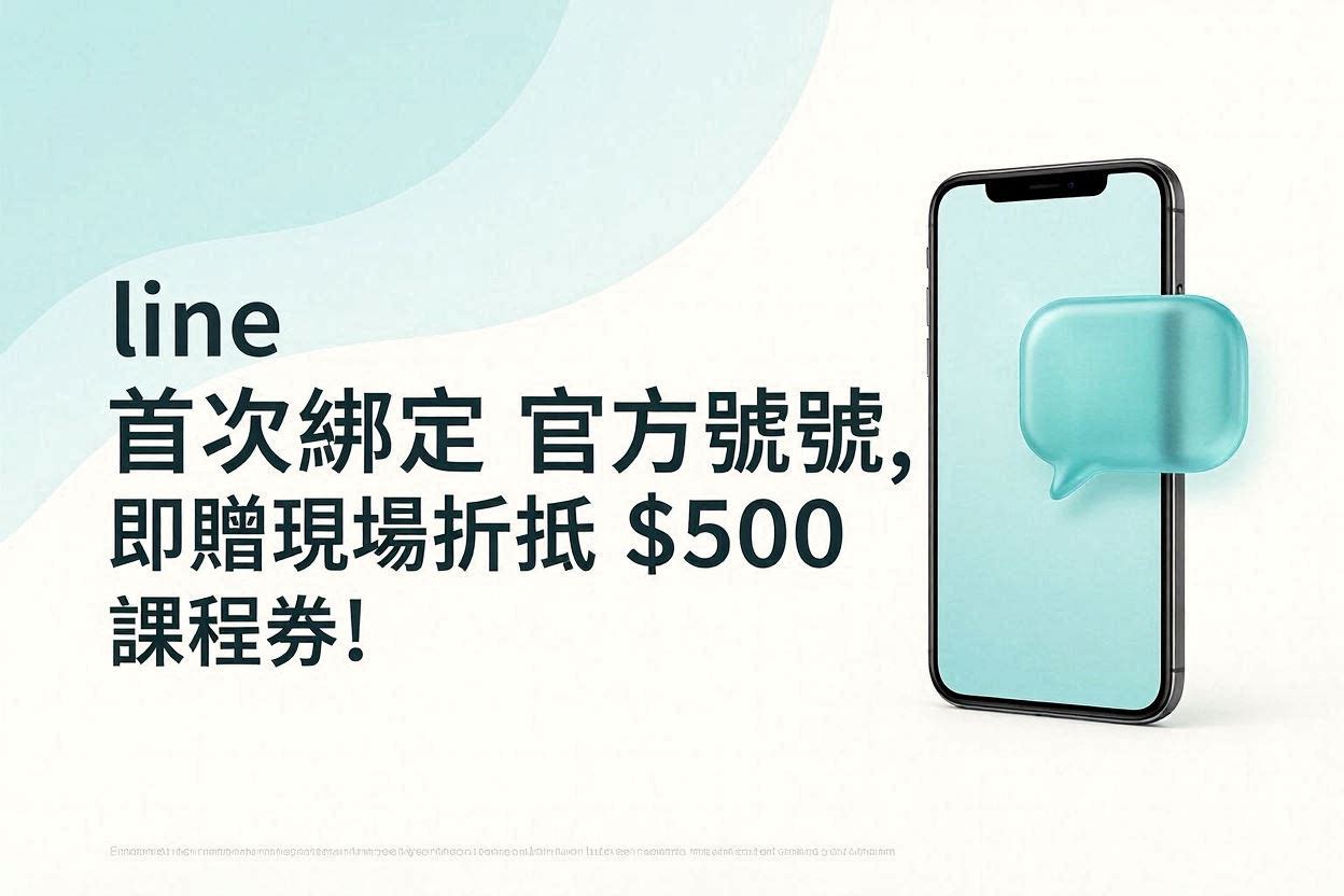 顏究所焦點精選